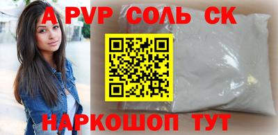 наркотики Гай