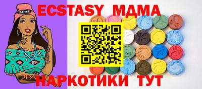 мескалин Бузулук