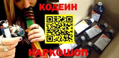 мескалин Бузулук