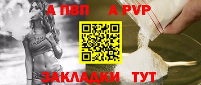 мяу мяу кристалл Гатчина
