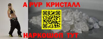 наркотики Гай