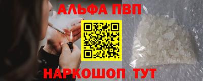 мяу мяу кристалл Гатчина