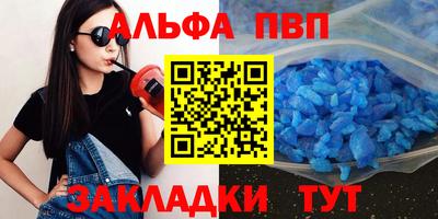 мяу мяу кристалл Гатчина