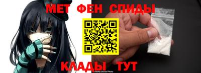 прущий лед Бугуруслан