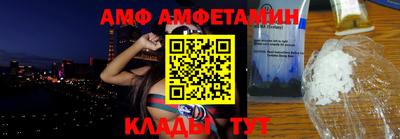 соль ск Будённовск