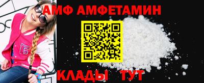 мяу мяу кристалл Гатчина