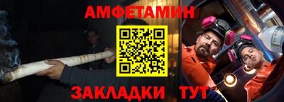 соль ск Будённовск