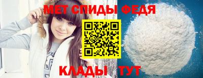 мяу мяу кристалл Гатчина