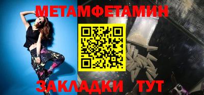 мяу мяу кристалл Гатчина