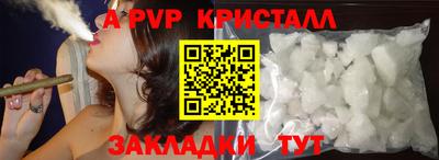 мефедрон VHQ Гагарин
