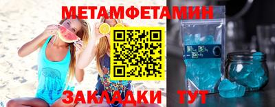мефедрон VHQ Гагарин
