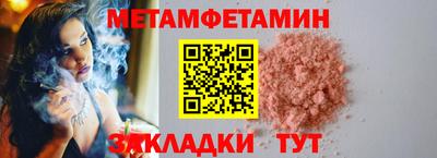 мяу мяу кристалл Гатчина