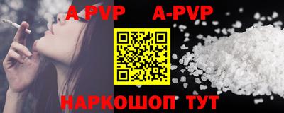 мефедрон VHQ Гагарин