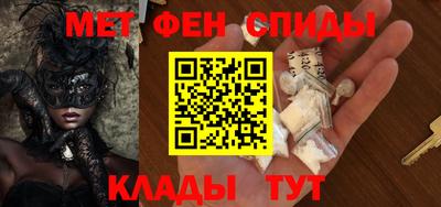 мефедрон VHQ Гагарин