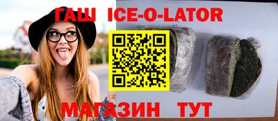 прущий лед Бугуруслан