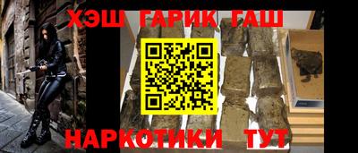 мяу мяу кристалл Гатчина