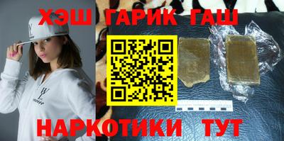 наркотики Гай