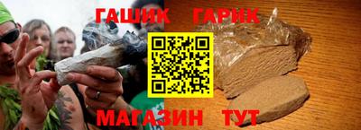 мяу мяу кристалл Гатчина