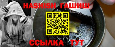 крисы Абакан