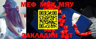 прущий лед Бугуруслан