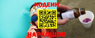 мяу мяу кристалл Гатчина