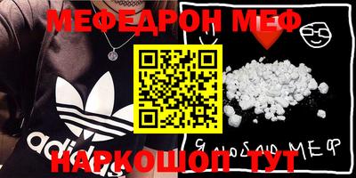 соль ск Будённовск