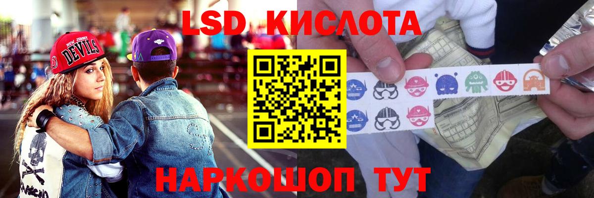 МЕТАМФЕТАМИН Котовск