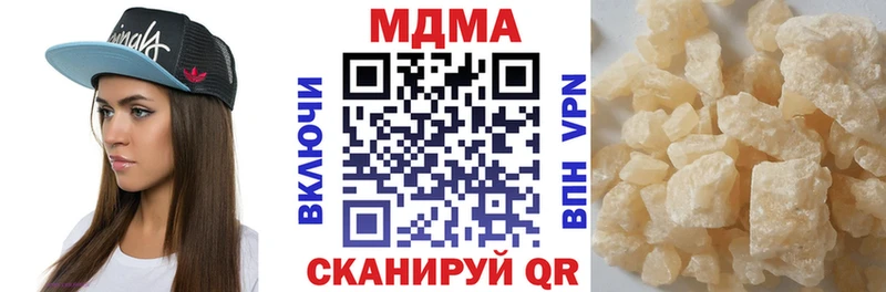 MDMA crystal  маркетплейс клад  Котовск  купить наркотики сайты 