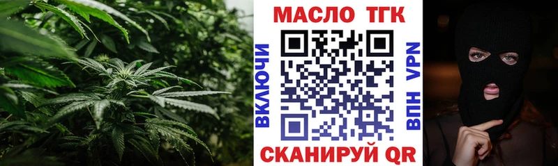 MEGA как войти  купить  сайты  Котовск  Дистиллят ТГК гашишное масло 