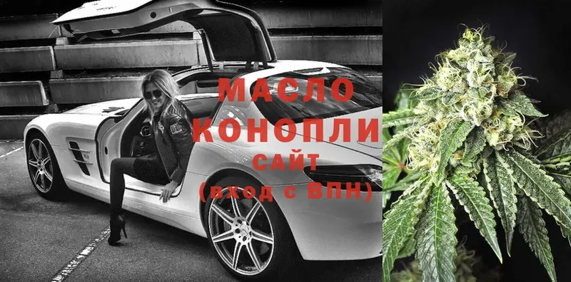 ТГК THC oil  МЕГА вход  Котовск 