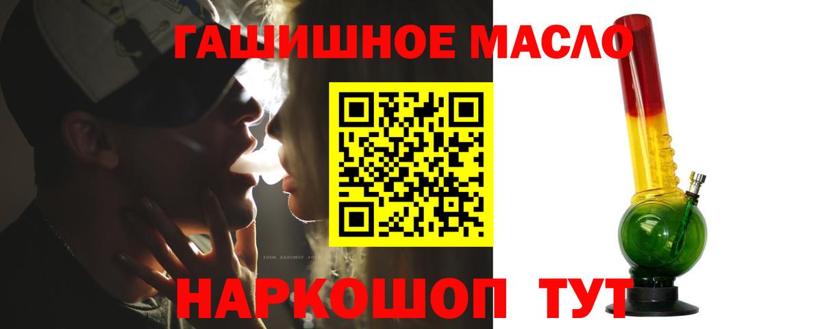 Котовск  Дистиллят ТГК вейп с тгк  ТГК вейп  Вход с VPN 