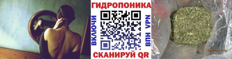 Конопля тримм  Котовск 