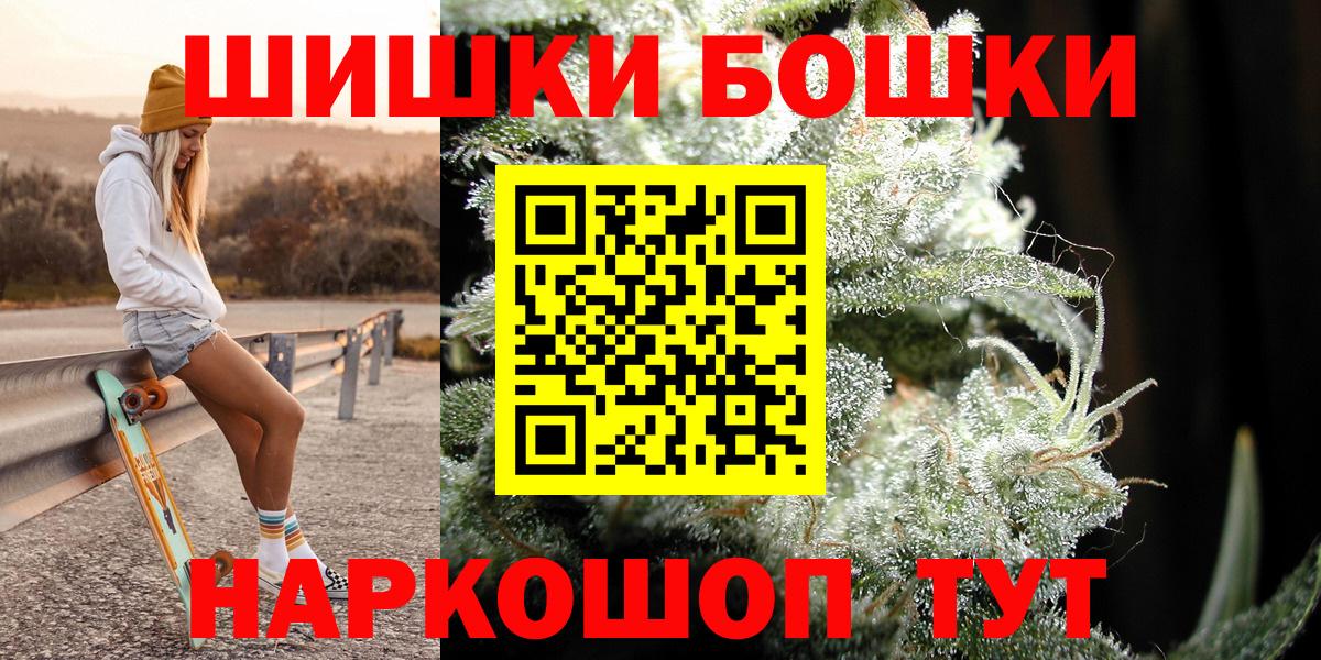 Марихуана тримм Котовск